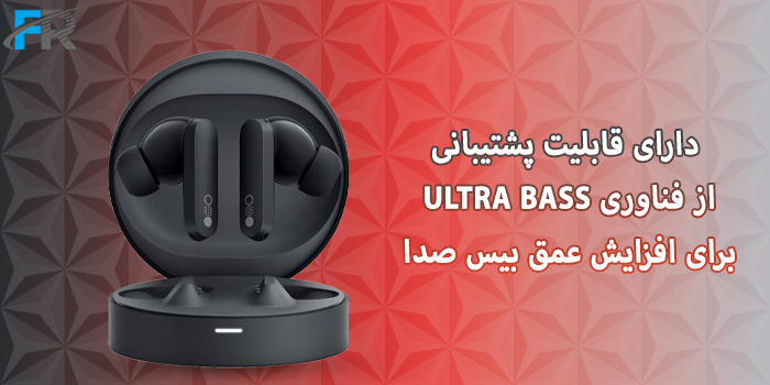 هندزفری بلوتوث ناتینگ مدل CMF Buds Pro دارای قابلیت پشتیبانی از فناوری ULTRA BASS