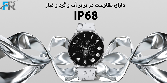 ساعت هوشمند هایلو مدل Solar Plus RT3 دارای مقاومت در برابر آب دارای استاندارد IP68 