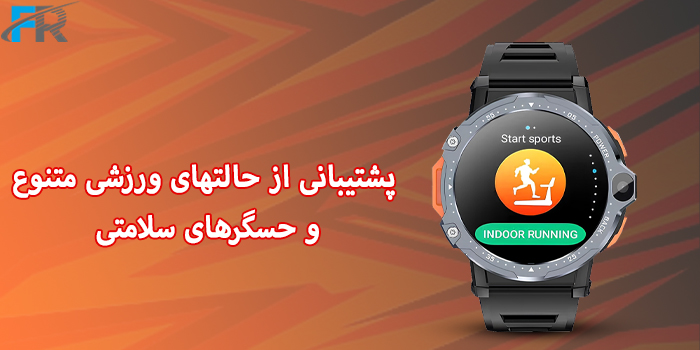 ساعت هوشمند گرین لاین مدل G-MATE 4G از حالت‌های ورزشی متنوع و حسگرهای سلامتی پشتیبانی می‌کند