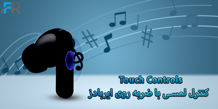کنترل بیشتر و راحت‌ تر با پنل‌ لمسی هدست بلوتوث شیائومی مدل Redmi Buds 5