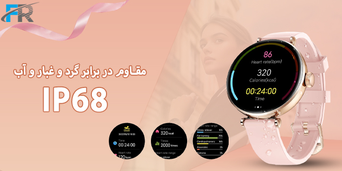 ساعت هوشمند کیسلکت مدل Pura ELE (مخصوص بانوان) مقاوم در برابر گرد و غبار و آب با گواهی IP68