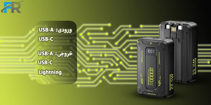 پاوربانک 20000 میلی آمپر گرین لاین مدل GNXTREM20 - Xtreme 20