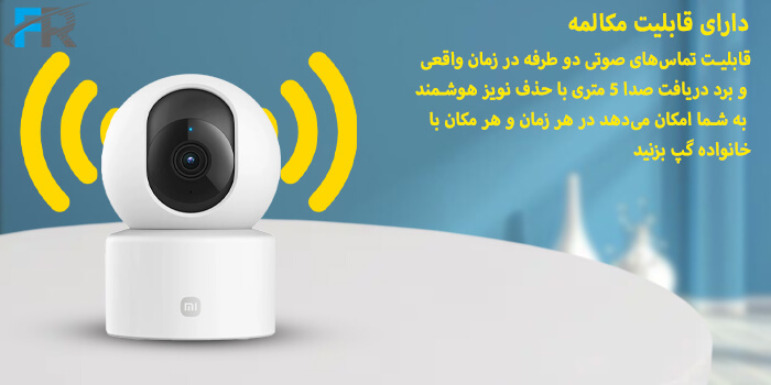 دوربین مداربسته هوشمند شیائومی مدل C301 دارای قابلیت تماس صوتی دوطرفه، با بلندگوی بزرگ و میکروفون با حذف نویز هوشمند