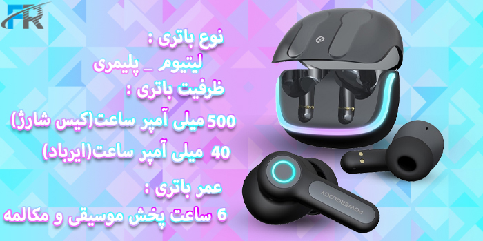 هدست بلوتوث پاورولوژی QUAD ENC RGB دارای باتری لیتیوم پلیمری