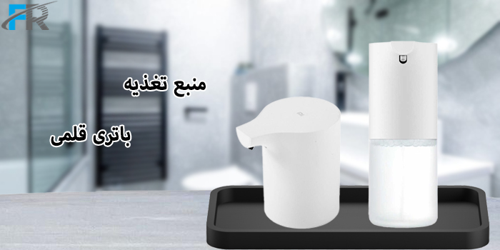 منبع تغذیه: باتری قلمی