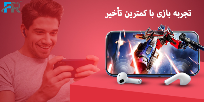 تجربه بازی با کمترین تأخیر