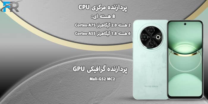 پردازنده گرافیکی GPU Mali-G52 MC2