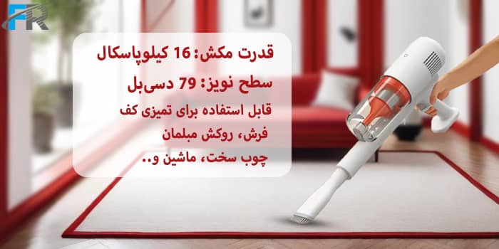  قابل استفاده برای تمیزی کف، فرش، روکش مبلمان، چوب سخت، ماشین و..