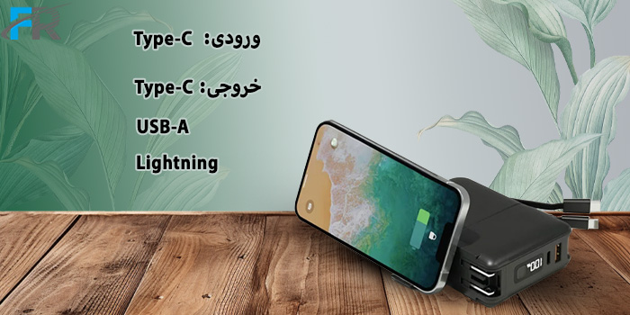 پاوربانک 10000 میلی آمپر، آداپتور و هولدر گرین لاین مدل GNTRVB10K - Travel