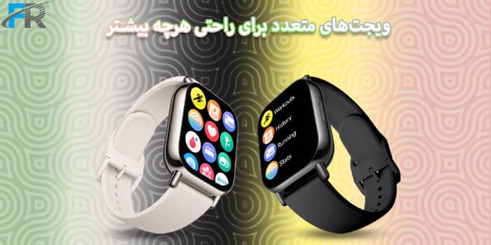 ویجتهای کاربردی