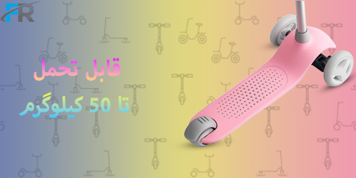 اسکوتر 3 چرخ کودک شیائومی مدل MITU HBC01YM دارای ظرفیت وزنی تا 50 کیلوگرم