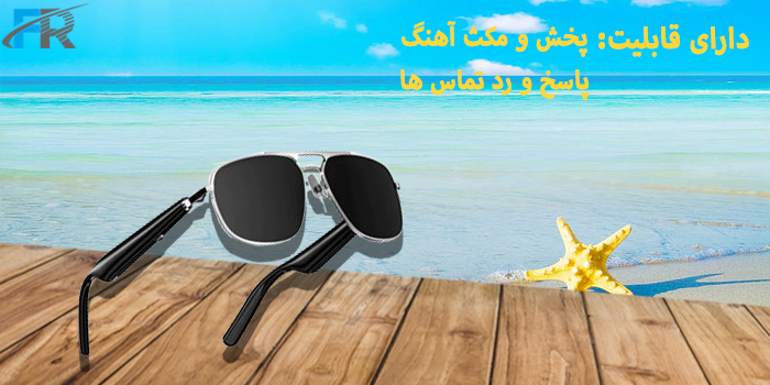 عینک هوشمند گرین لاین مدل GNMIAMISG - Miam دارای قابلیت پاسخ و رد تماس‌ها