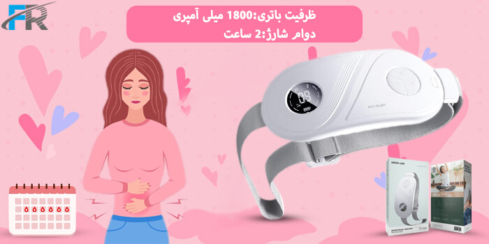 ظرفیت باتری: 1800 میلی آمپری