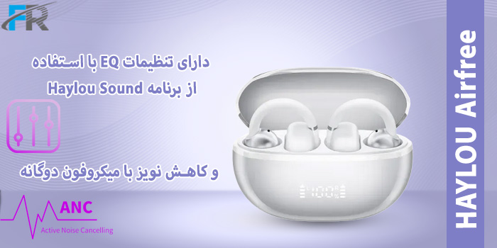 هدست بلوتوث هایلو مدل Airfree دارای تنظیمات EQ با استفاده از برنامه Haylou Sound