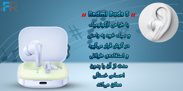 هدست بلوتوث شیائومی مدل Redmi Buds 5 دارای طراحی آرگونومیک و ظاهری جذاب