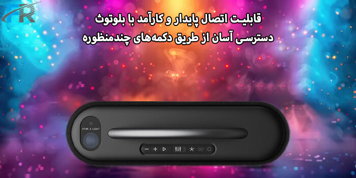 دارای قابلیت اتصال پایدار و کارآمد با بلوتوث دسترسی آسان از طریق دکمههای چند منظوره