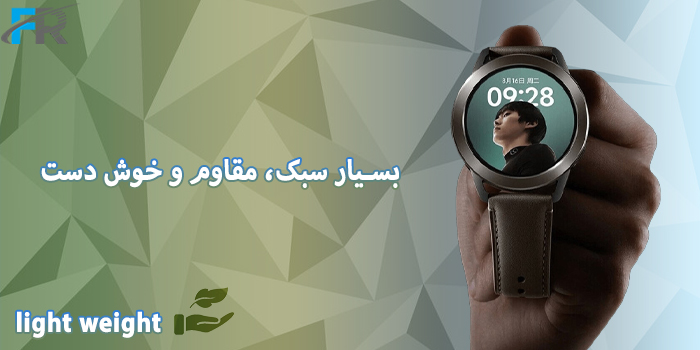 ساعت هوشمند شیائومی مدل Watch S3 بسیار سبک وزن، مقاوم و خوش دست