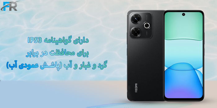 دارای گواهینامه IP53 برای محافظت در برابر گرد و غبار و آب (پاشش عمودی آب)