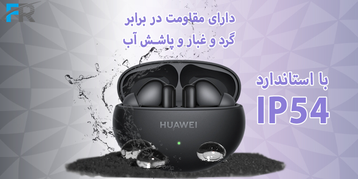 دارای مقاومت در برابر گرد و غبار و پاشش آب با استاندارد IP54