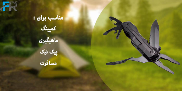 انبردست 14 کاره گرین لاین مدل GNMLTPLRP14 - Multi Plier Pro مناسب برای: کمپینگ، ماهیگیری، پیک نیک و مسافرت
