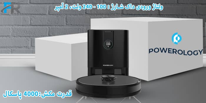 قدرت مکش: 4000 پاسکال