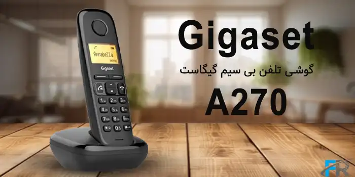 معرفی یکی از خوش ساخت ترین گوشی تلفن‌های بی سیم گیگاست مدل A270 در فروشگاه اینترنتی فرتاک مارکت"