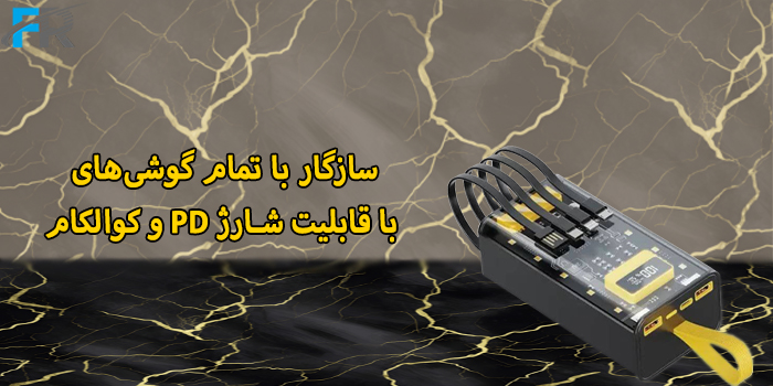 پاوربانک 30000 میلی آمپر گرین لاین مدل GNTRAPB30K - Transparent Pro سازگار با تمام گوشی‌های با قابلیت شارژ PD و کوالکام