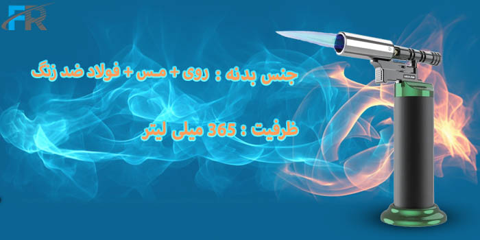 فندک گرین لاین مدل GNJTFLMPROL - Jet flame pro دارای ظرفیت 365 میلی لیتر