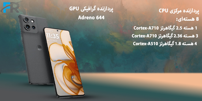 پردازنده گرافیکی GPU Adreno 644