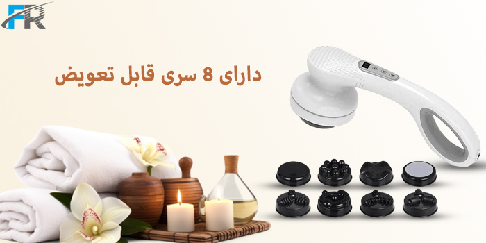 ماساژور بدن گرین لاین مدل GNRLGLDBMG - Relax دارای 8 سری قابل تعویض