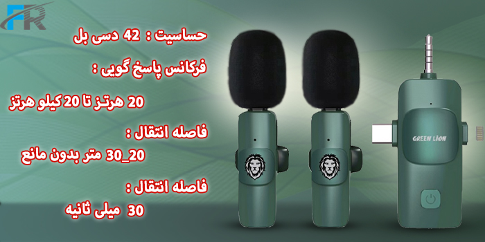 میکروفن یقه ای 3 در 1 گرین لاین مدل GN3IN1WM - Type-C/ Lightning/ Aux دارای فرکانس پاسخگویی 20 تا 20 کیلوهرتز