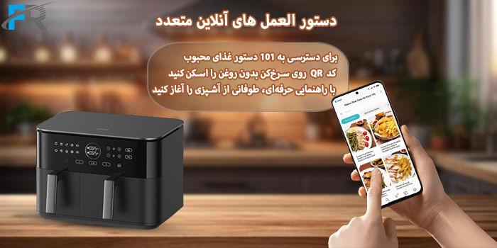 دارای دستورالعملهای آنلاین متعدد