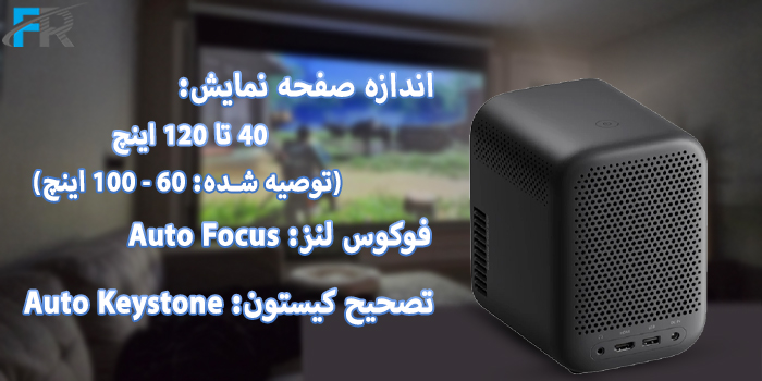 اندازه صفحه نمایش 40 تا 120 اینچ