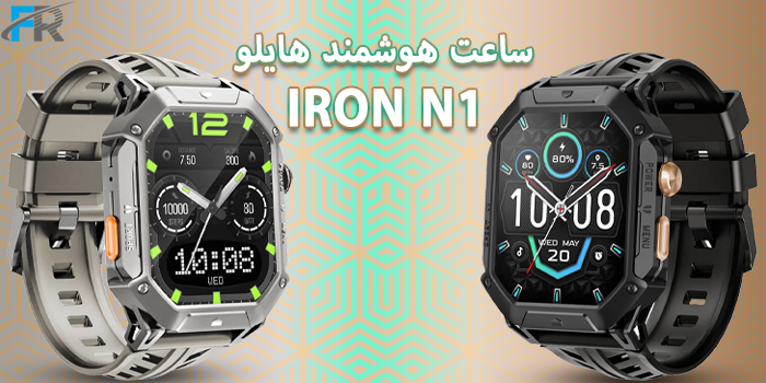 خرید ساعت هوشمند هایلو مدل IRON N1 در فروشگاه اینترنتی فرتاک مارکت