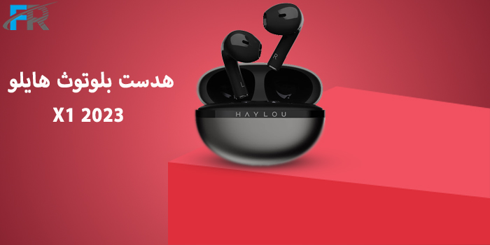 هدست بلوتوث هایلو مدل X1 2023 ترکیب فناوری و زیبایی