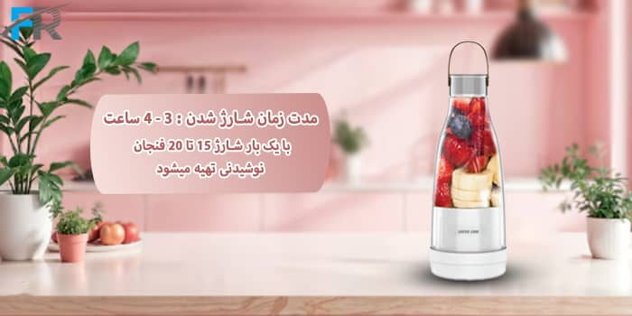 مدت زمان شارژ شدن: 3 - 4 ساعت