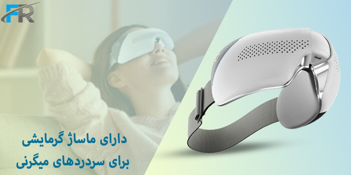 ماساژور چشم گرین لاین سری 2 مدل GNSEYEMS2 دارای ماساژ گرمایشی برای سردردهای میگرنی