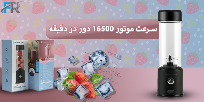 سرعت موتور: 16500 دور در دقیقه