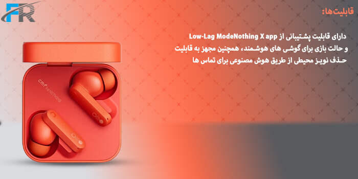 دارای قابلیت پشتیبانی از Low-Lag ModeNothing X app و حالت بازی برای گوشیهای هوشمند