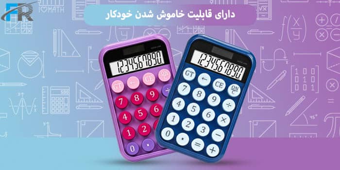 ماشین حساب جیبی گرین لاین مدل GNPOCAL10 دارای قابلیت خاموش شدن خودکار