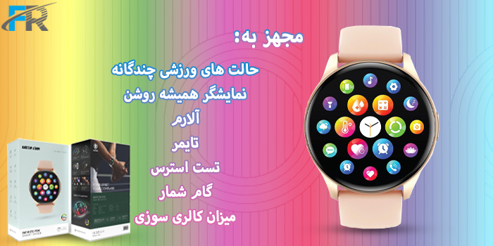 ساعت هوشمند گرین لاین مدل GNINFPROSW - Infinite Pro مجهز به نمایشگر همیشه روشن، گام شمار، تست استرس و ...