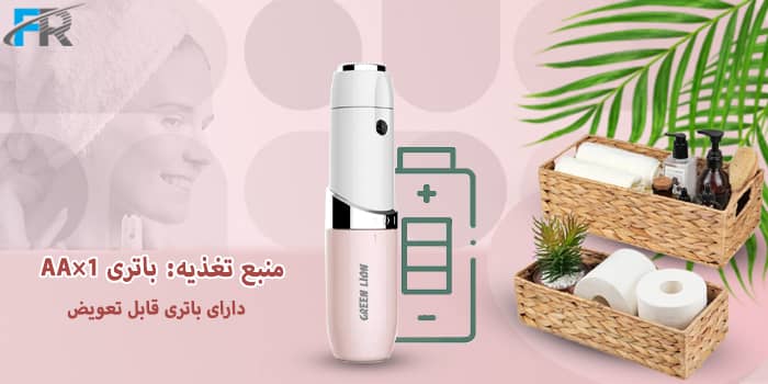 منبع تغذیه: باتری ۱×AA