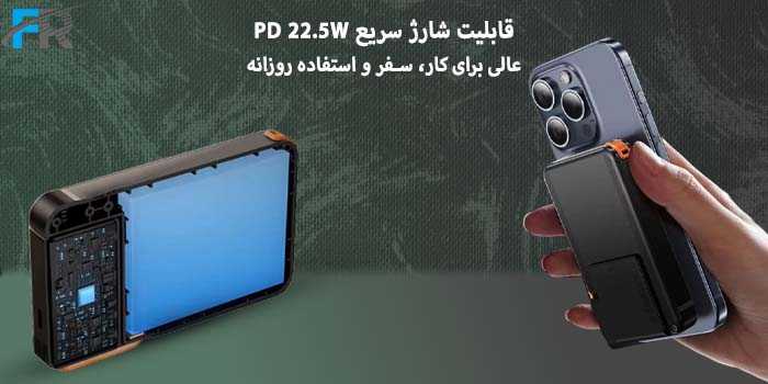 عالی برای کار، سفر و استفاده روزانه