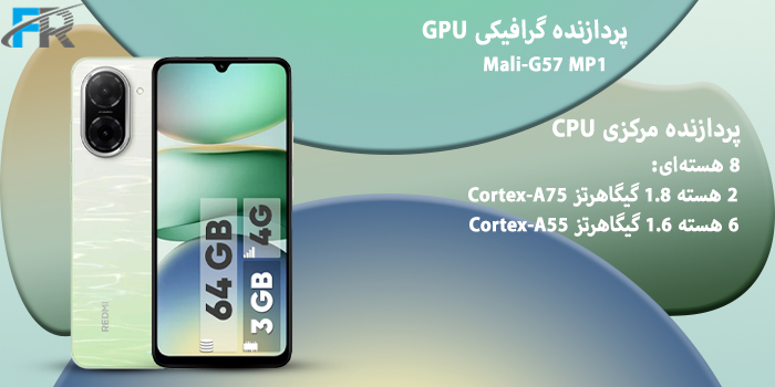 پردازنده گرافیکی: Mali-G57 MP1  
