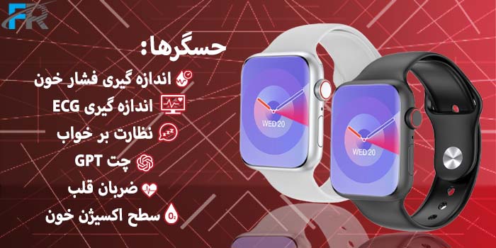 ساعت هوشمند گرین لاین مدل GNULT41SW - Ultimate 41 دارای حسگرهای متنوع از جمله : اندازه گیری فشار خون، نظارت بر خواب و ...