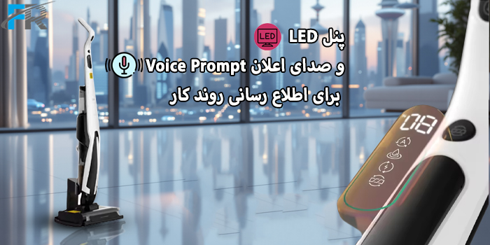 مجهز به پنل LED