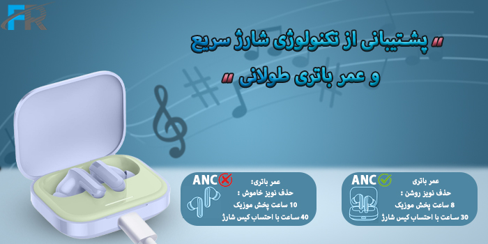 عمر باتری طولانی 
