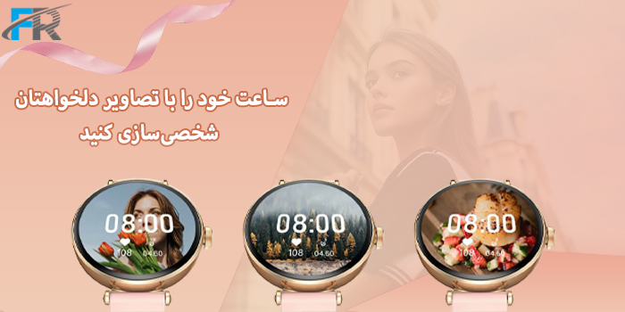 ساعت هوشمند کیسلکت مدل Pura ELE (مخصوص بانوان) دارای واچ فیس‌های متنوع 