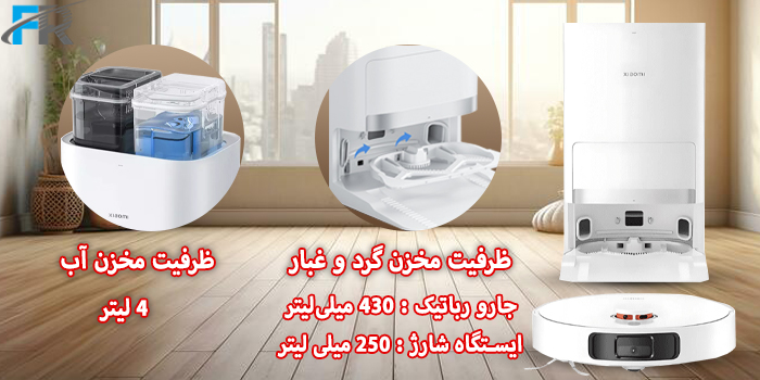 جارو شارژی هوشمند شیائومی مدل +Xiaomi Robot Vacuum X20 با ظرفیت مخزن آب 4 لیتر