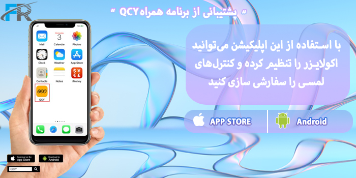 هدست بلوتوث T13 از اپلیکیشن T13 پشتیبانی می‌کند